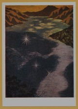 1974 Mountain Lake Sunset Landscape Kitaoka Japanese ART Japan USSR POSTCARD picture