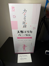 FREEing B-Style Erika Amano Bunny Ver. 1/4 Scale Figure A Couple of Cuckoos READ picture