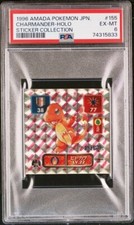 PSA 6 CHARMANDER 1996 AMADA POKEMON #155 GRADED JAPAN NINTENDO STICKER *PM-TPHLC picture