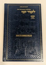 ArtScroll Series Kleinman Edition Daily Dose of Torah Weeks of Bamidbar-Shelach picture