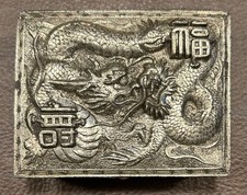 Antique Oriental Chinese Metal Storage Box - Raised Dragon - Wood Lined picture
