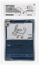 Glaceon 069/SV-P | Yu Nagaba Promo | Ace 10 Perfect Subgrades | Pokémon TCG picture