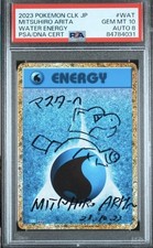 Pokemon Signed Mitsuhiro Arita BLASTOISE PSA/DNA PSA 10 Auto 8 Water Energy picture