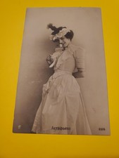 Vintage Imperial Russian Ballet RPPC Postcard dancer Seraphina Astafieva Rare.  picture