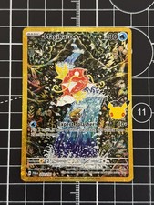 2026 Pokemon 30th Anniversary Magikarp 203/193 PSA 10 Contender picture