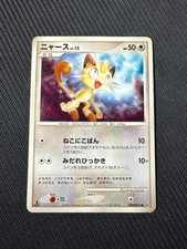 Meowth - DPBP#057 - Dp5 - 1st edition - JAP Japanese Pokemon card picture
