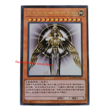 Yu-Gi-Oh Holactie the Creator of Light Play Cards Cosplay Collection Gift picture