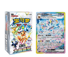 Pokémon S-Chinese Terastal Gathering CSV9.5C Booster Box Sealed 2026 US Seller picture