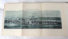 1928 Imperial Japanese Navy Submarine Book “Stories of Submarines” Cutaway picture