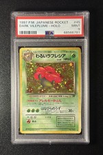 PSA 9 DARK VILEPLUME HOLO #45 JAPANESE ROCKET POKEMON 1997 MINT BIG SWIRL ๐ picture