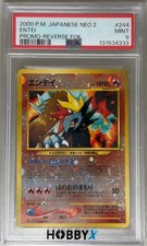 Entei PSA 9 Pokemon 2000 Japanese Neo 2 #244 Promo Reverse Foil 🌀 picture