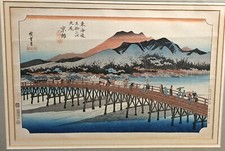 Kyoto Ohashi Bridge Utagawa One of the Tokaido 53 Stations By Hiroshige Framed picture