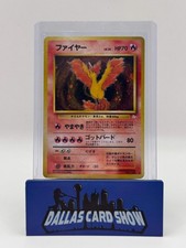 1997 Pokemon JPN - Moltres (Holo) - #146 Fossil NM picture