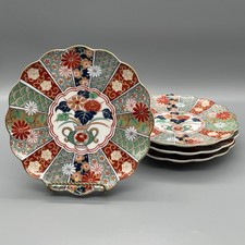 Vintage Arita Imari Fan Salad Plates 7.25