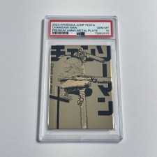 PSA 10 Chainsaw Man Shueisha Jump Festa Premium Anniversary Metal Plate Serial picture