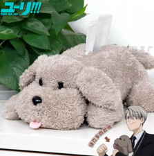 Yuri On Ice Victor Nikiforov Cosplay Plush Dog Cartoon Tissue Box Prop 8In picture