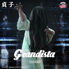 Pre Sadako Grandista Figure Japan 25cm picture
