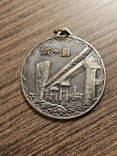 1920s ROKA Korean Army Infantry Field Officer Command Pin Badge L@@K b picture
