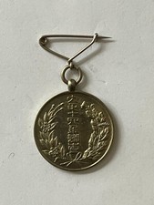 Japan, 1921 Japanese National Census official's Interior Ministry badge picture