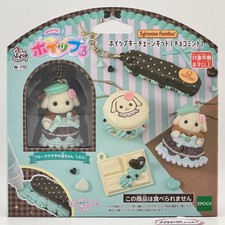 Epoch Whipple Sylvanian Families Chocolate Mint Whip Keychain Kit picture