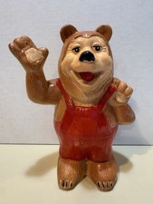 RARE 1980s SHOWBIZ PIZZA Bear Billy Bob Brockali Ceramic Coin Bank Rock-afire 8