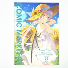 Melonbooks Girl Collection 2020 Spring Anime Art Book Doujinshi C98 - US Seller picture