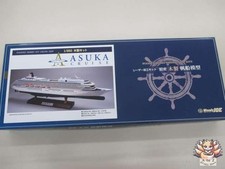 TRUMPETER 1/700 USS Washington BB-56 picture
