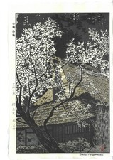 Guaranteed Authenticity Shiron Kasamatsu (1898-1991) Woodblock Print Umesato picture