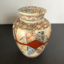 Antique Japanese Satsuma Moriage Koro Jar Incense Burner - Rare Inner Piece  picture