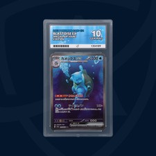 PERFECT SUBGRADES - Blastoise ex - 202/165 - Pokemon Card 151 - ACE GEM MINT 10 picture