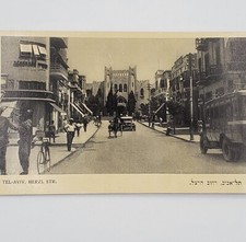 Original Antique Palestine Tel-Aviv Israel Jewish Herzl 1946 postcard photo old picture