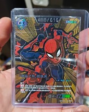 2026 Marvel Hero Rush Web of Destiny SP01-021 HR Spider-Man Limited Edition NM picture