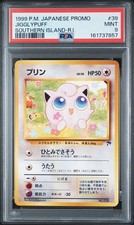 1999 POKEMON SOUTHERN ISLANDS JAPANESE PROMO JIGGLYPUFF #39 PSA 9 LOW POP picture