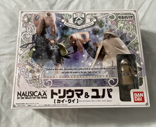 Nausicaa of the Valley of the Wind Sozo Galleria Triuma (Kai, Kui) & Yupa BANDAI picture