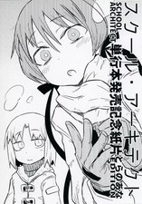 School Architect Anime Book Booklet  for Toranoana Purchase picture