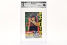 BGS 9.6 DJ 9.2 Chainsaw Man #12 Vol 12 1st Printing Graded Manga Jump Comics OBI picture
