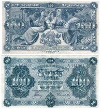 u Reproduction Note Latvia 100 lats 1923 Pick #14 0178R picture