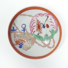 Japan Military Plate Antique Japanese Naval 4.75