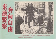 Vintage 1960's ANTI COMMUNIST Propaganda Handbill Flyer East Germany in CHINESE picture