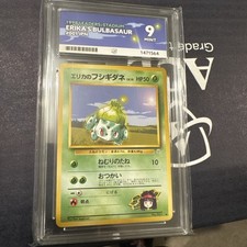 1998 Japanese Erika’s Bulbasaur #001 – Leaders’ Stadium – ACE 9 Mint Pop 2 picture