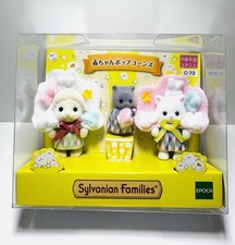 Sylvanian Families Popcorns Japan Aeon Limited Edition Calico Critters New picture