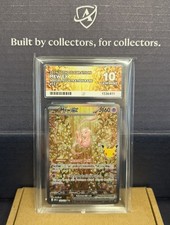 POKEMON TCG ACE 10 MEW EX 152/128 30th SIR PERFECT SUB-GRADES ACE 10 picture