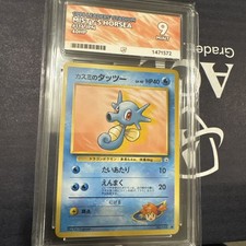 1998 POKEMON JAPANESE GYM LV.10 #116 MISTY'S HORSEA Ace 9 pop 1 picture