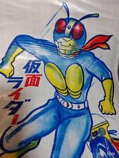 Showa Retro 1970 Kamen Rider Original Version Cotton Candy Bag Fair Festival picture