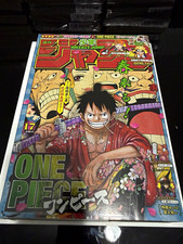 Weekly Shonen Jump 2019 Issue 17 First App. Spy Family (Promo) One Piece Cover picture