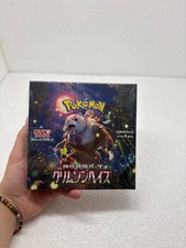 Pokemon Scarlet & Violet Crimson Haze Booster Box Japanese Sealed picture