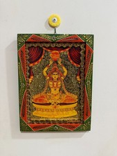 Vintage Goddess Dhanvantari Picture Jari Work Wooden Art Painted Frame- 9 x 12 