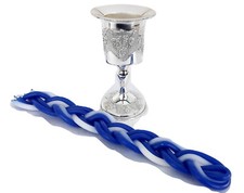 set new Havdalah Nickel Shabbat Grape design Candleholder judaica+Havdala Candle picture