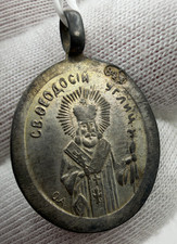 Antique 84 Silver Orthodox Icon Pendant St Theodosius Uglich Chernigov - 0.94g picture