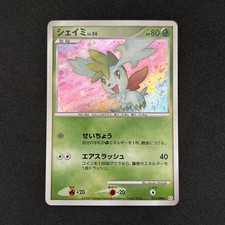 Shaymin Holo 014/096 Galactic's Conquest Pt1 Japanese Pokemon Card Unlimited picture